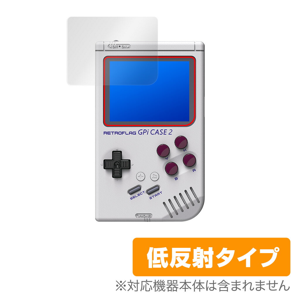 RETROFLAG GPi CASE 2 保護 フィルム OverLay Plus for レトロフラッグ ジーピーアイケース 2 液晶保護 アンチグレア 低反射 非光沢 防指紋