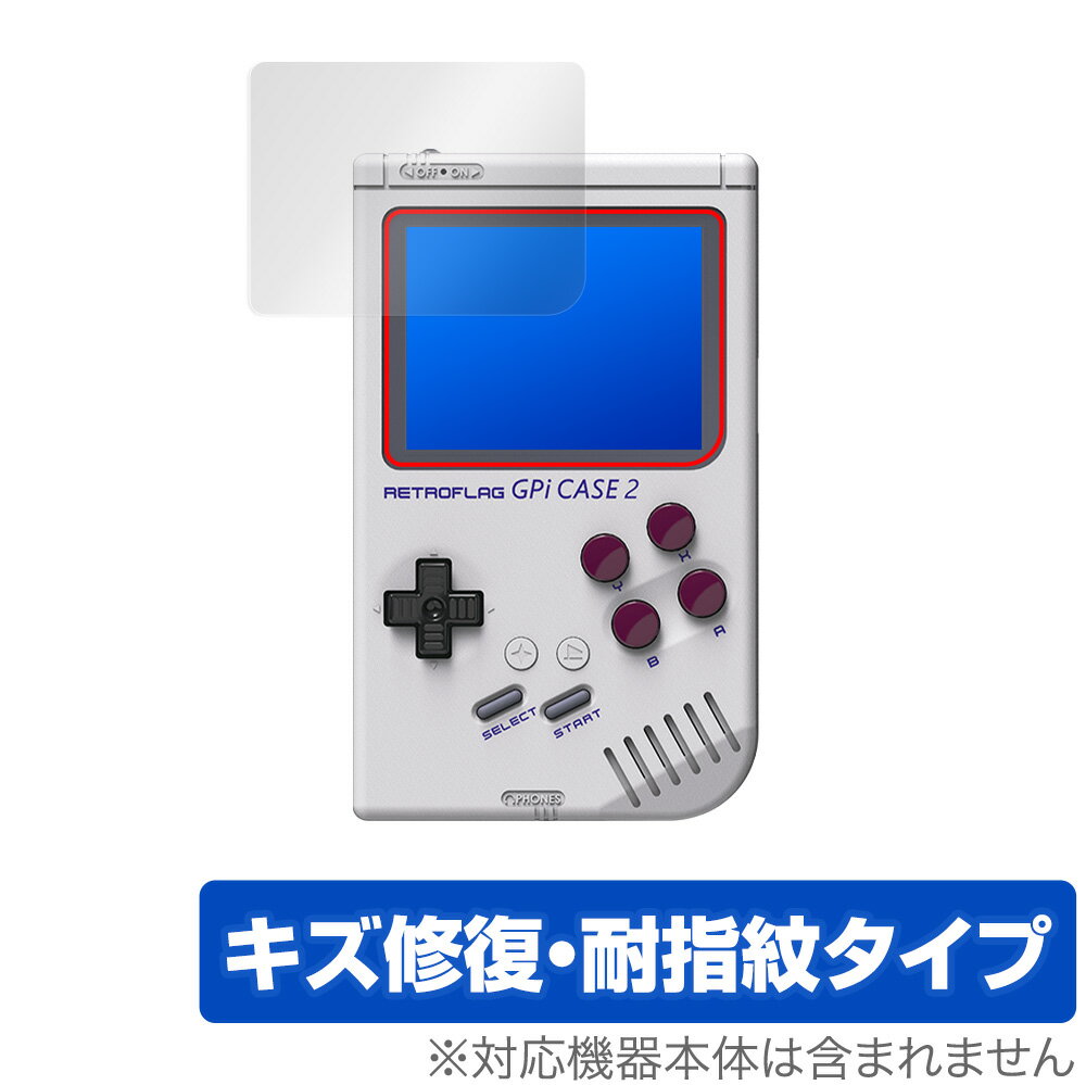 RETROFLAG GPi CASE 2 保護 フィルム OverLay Magic for レトロフラッグ ジーピーアイケース 2 液晶保護 キズ修復 耐指紋 防指紋 コーティング