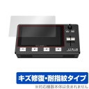 FEELWORLD L2 PLUS マルチフォーマットビデオミキサー スイッチャー 保護 フィルム OverLay Magic for フィールワールド L2 ...