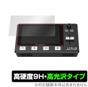 FEELWORLD L2 PLUS マルチフォーマットビデオミキサー スイッチャー 保護 フィルム OverLay 9H Brilliant for フィールワ...