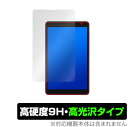 Blackview Tab 6 BlackviewTab6 Kids 保護 フィルム OverLay 9H Brilliant for ブラックビュー タブ 6 キッズ 9H 高硬度で透明感が美しい高光沢タイプ