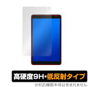 Blackview Tab 6 BlackviewTab6 Kids 保護 フィルム OverLay 9H Plus for ブラックビュー タブ 6 キッズ 9H 高硬度で映りこみを低減する低反射タイプ