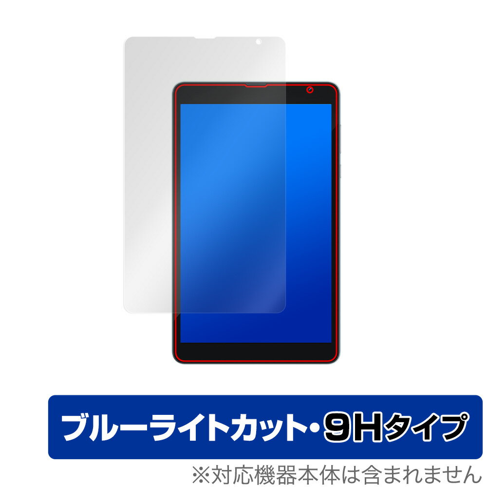 楽天市場】プロテクター キッズ(タブレット用液晶保護フィルム 楽天市場】プロテクター キッズ(タブレット用液晶保護フィルム