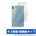 Blackview Tab 6 BlackviewTab6 Kids 背面 保護 フィルム OverLay Magic for ブラックビュー タブ 6 キッズ 本体保護フィルム キズ修復 耐指紋コーティング