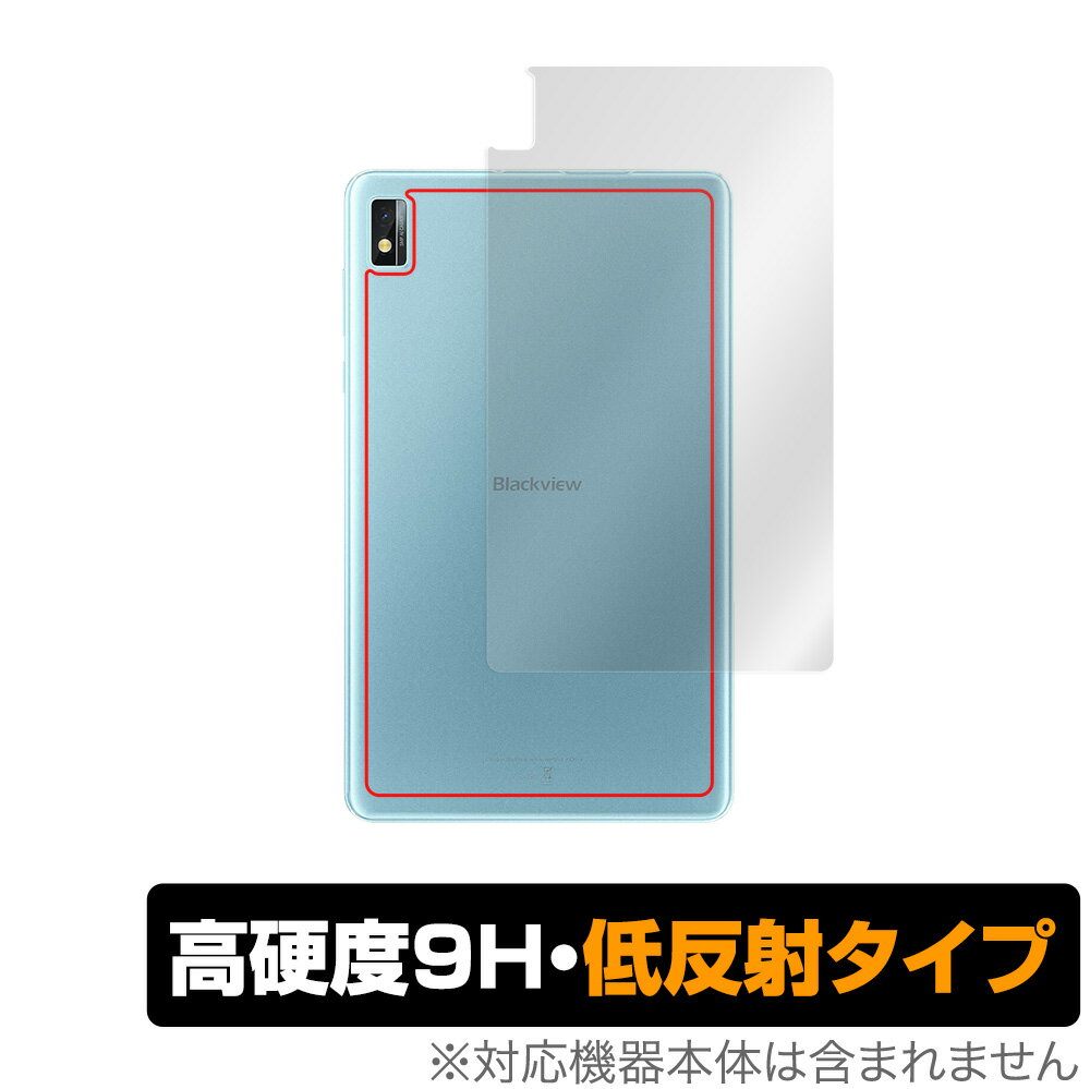 Blackview Tab 6 BlackviewTab6 Kids 背面 保護 フィルム OverLay 9H Plus for ブラックビュー タブ 6 キッズ 9H高硬度でさらさら手触りの低反射タイプ