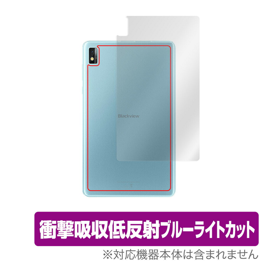 Huy Blackview Tab6 ガラスフイルム 1枚 保護フィルム blackview Tab6 保護フィルム Tab 6 ガラスフィルム フィルム
