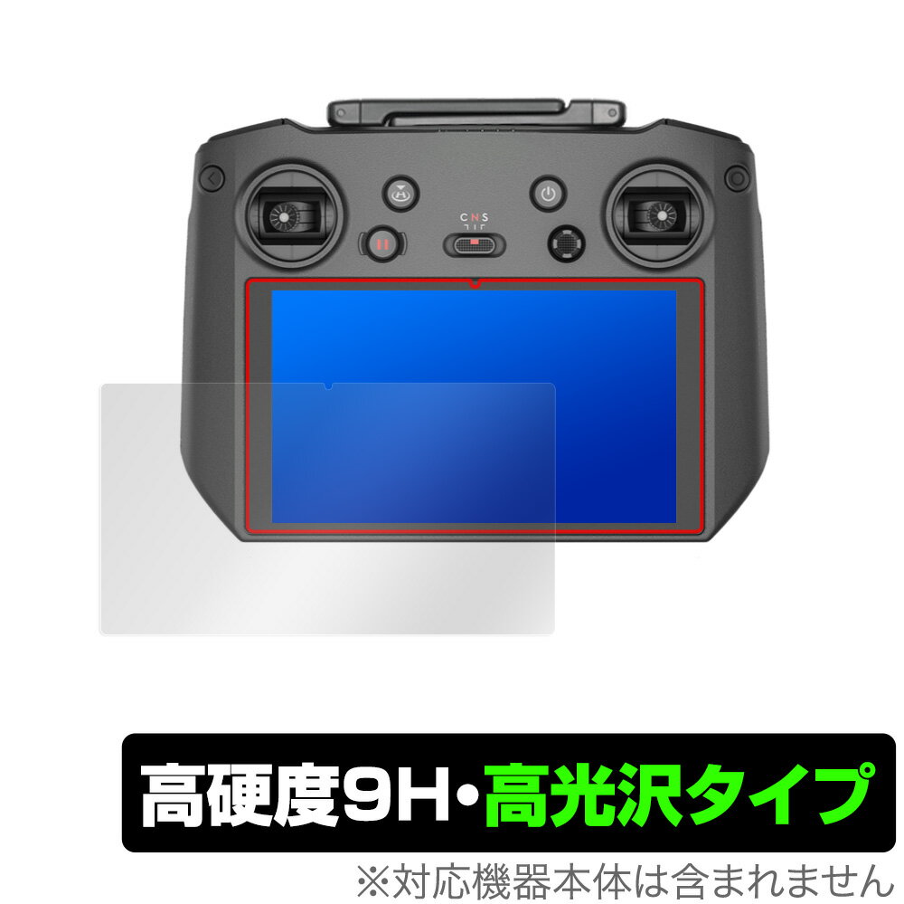 DJI RC Pro 保護 フィルム OverLay 9H Brilliant for DJIRCPro ディージェイアイ プロ 空撮用送信機 高硬度で透明感が美しい高光沢タイプ