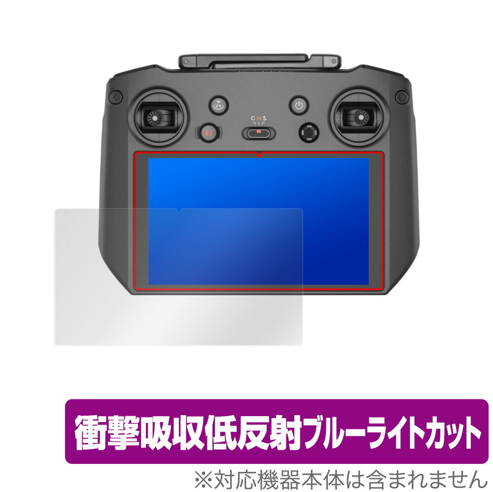 DJI RC Pro 保護 フィルム OverLay Absorber for DJIRCPro ディージェイアイ RC プロ 空撮用送信機 衝撃吸収 低反射 ...