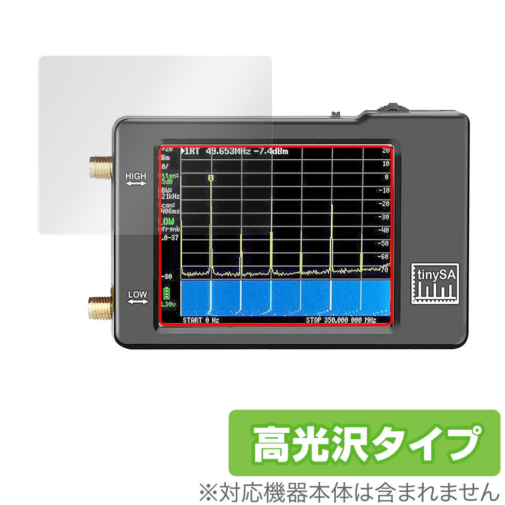 tinySA Spectrum Analyzer 保護 フィルム OverLay Brilliant for tinySA スペクトラムアナライザ Spectr...