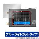 tinySA Spectrum Analyzer 保護 フィルム OverLay Eye Protector for tinySA スペクトラムアナライザ SpectrumAnalyze 液晶保護 ブルーライトカット