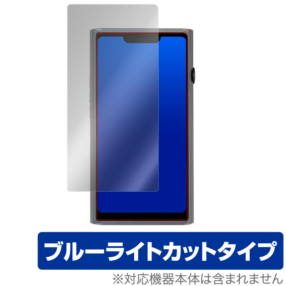 Shanling M9 AKM Edition �ݸ� �ե���� OverLay Eye Protector for ShanlingM9 ������� M9 AKM ���ǥ������ �վ��ݸ� �ܤˤ䤵���� �֥롼�饤�ȥ��å�