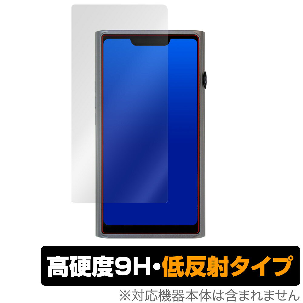 シャンリン「Shanling M9 AKM Edition」に対応した9H高硬度の液晶保護シート！ 映り込みを抑える低反射タイプの OverLay 9H Plus(オーバーレイ 9H プラス)！ 耐久性に優れた表面硬度9Hのシートでしっかり保護します。 指紋がつきにくく蛍光灯や太陽光の映りこみを低減します。 ガラスではないので割れる心配もありません。 ■対応機種 シャンリン Shanling M9 AKM Edition ■内容 液晶保護シート 1枚 ■ご注意 この商品はポストイン指定商品となりポストインでお届けします。ポストインは郵便受け(ポスト)にお届けとなりますので「代引き」はご利用できません。もしも「代引き」をご希望の場合には購入手続き内にて「代金引換」をお選びください。「代引き」が可能なようにポストインから宅急便(送料500円追加)に切り替えてお届けします。シャンリン「Shanling M9 AKM Edition」に対応した9H高硬度の液晶保護シート！ 映り込みを抑える低反射タイプの OverLay 9H Plus(オーバーレイ 9H プラス)！ 耐久性に優れた表面硬度9Hのシートでしっかり保護します。 指紋がつきにくく蛍光灯や太陽光の映りこみを低減します。 ガラスではないので割れる心配もありません。 ★表面硬度9H・低反射タイプ！ 「OverLay 9H Plus(オーバーレイ 9H プラス)」 は、9H高硬度で蛍光灯や太陽光の画面への映り込みを軽減する低反射タイプの液晶保護シートです。 指紋がつきにくく、指すべりもなめらか。キズつきにくく操作性も抜群です。 ★表面硬度9H素材を使用！ 「OverLay 9H Plus(オーバーレイ 9H プラス)」では表面硬度9H素材をしています。 電気特性、耐薬品生、耐候性、耐水性も優れフィルムにキズがつきにくくなっています。 もちろん安心の日本製素材を採用。加工からパッケージングまで、すべて日本国内で行っております。 ★表映り込みを抑える低反射タイプ！ 「OverLay 9H Plus(オーバーレイ 9H プラス)」は、屋外でアクティブに使用するユーザーのために開発された液晶保護シートです。液晶画面の美しさ、カラーの再現性を最優先させた姉妹品「OverLay 9H Brilliant」とは異なり、シート表面にアンチグレア(低反射)処理を加えることによって、蛍光灯や太陽光の画面への映り込みを軽減し、屋外の使用でも画面を見やすくします。さらに高精彩パネルに対しても、アンチグレア特有のギラツキを低減しています。滑り性にも優れ、指やタッチペンの操作性も抜群です。 ★自己吸着型保護シート！ 自己吸着タイプなので貼り付けに両面テープや接着剤は必要なく、簡単に貼り付けることができます。液晶画面に合わせてジャストサイズにカットされた少し硬めのシートなので、隅々までしっかりとキズや汚れから守ってくれます。シート表面のキズや質感の劣化が目立つようになったら、お取換えください。 ■対応機種 シャンリン Shanling M9 AKM Edition ■内容 液晶保護シート 1枚 ※この商品は初期不良のみの保証になります。 ※写真の色調はご使用のモニターの機種や設定により実際の商品と異なる場合があります。 ※製品の仕様は予告無しに変更となる場合があります。予めご了承ください。 ※このページに記載されている会社名や製品名、対応機種名などは各社の商標、または登録商標です。