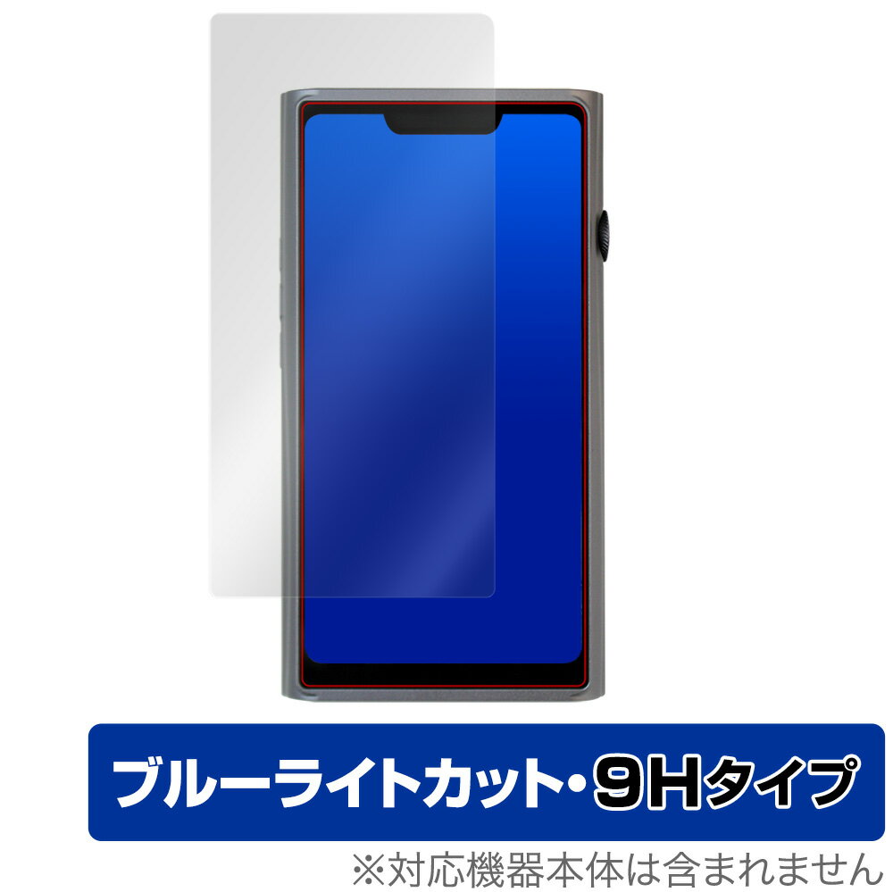 Shanling M9 AKM Edition 保護 フィルム OverLay Eye Protector 9H for ShanlingM9 シャンリン M9 AKM エディション 液晶保護 9H 高硬度 ブルーライトカット