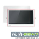 プライベート・ビエラ UN-10L11 UN-10N10 等 保護 フィルム OverLay 抗菌 Brilliant for プライベートビエラ Hydro ...