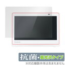 プライベート・ビエラ UN-10E11 UN-10E10 等 保護 フィルム OverLay 抗菌 Brilliant for プライベートビエラ Hydro ...
