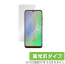 Blackview A55 保護 フィルム OverLay Brilliant for ブラックビュー A55 液晶保護 指紋がつきにくい 防指紋 高光沢