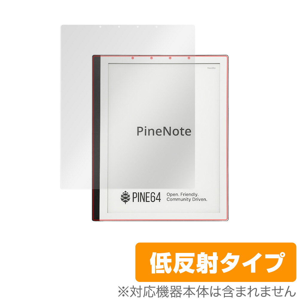 PINE64 PineNote Developer Edition 保護 フィルム OverLay Plus for PINE64 PineNote Developer Edition 液晶保護 アンチグレア 低反射 非光沢 防指紋