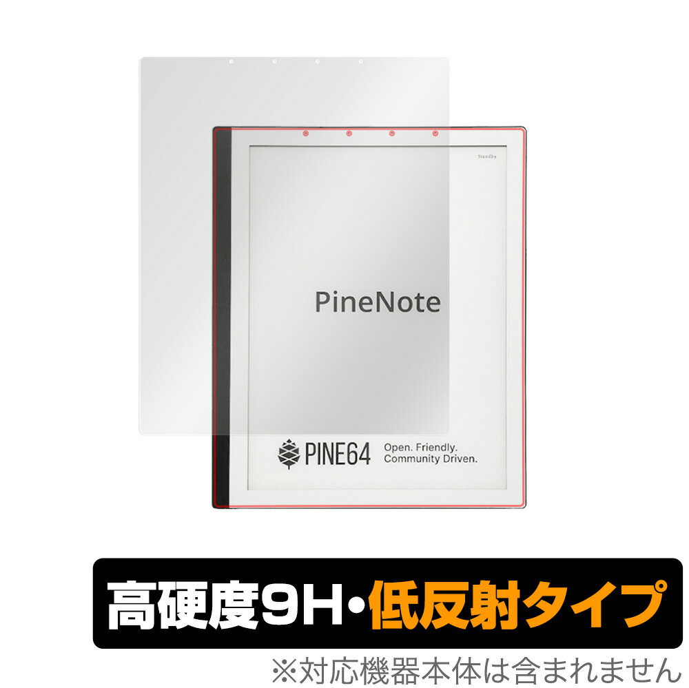 PINE64 PineNote Developer Edition 保護 フィルム OverLay 9H Plus for PINE64 PineNote Developer Edition 9H 高硬度で映りこみを低減する低反射タイプ
