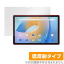 Blackview Tab 11 保護 フィルム OverLay Plus for ブラックビュー タブ 11 Tab11 液晶保護 アンチグレア 低反射 非光沢 防指紋 タブレット