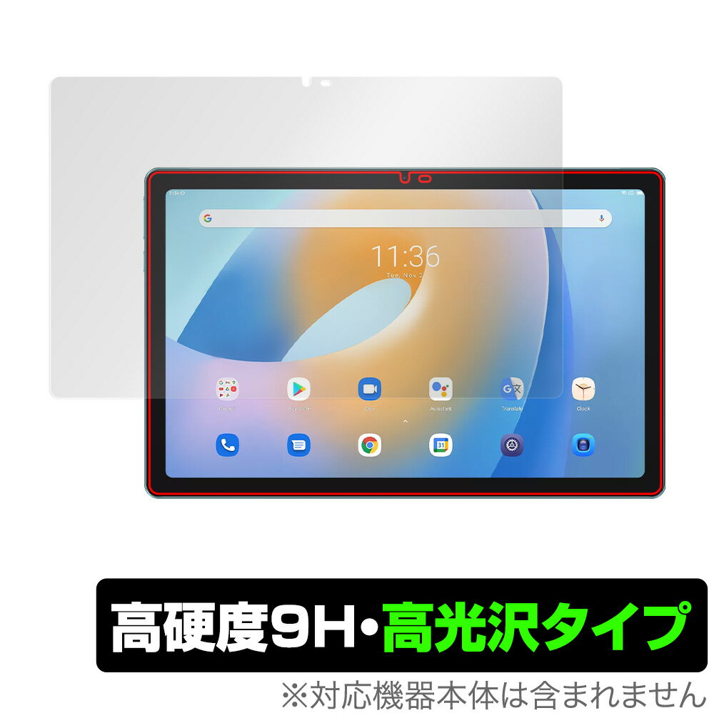 Blackview Tab 11 保護 フィルム OverLay 9H Brilliant for ブラックビュー タブ 11 Tab11 9H 高硬度で透明感が美しい高光沢タイプ タブレット