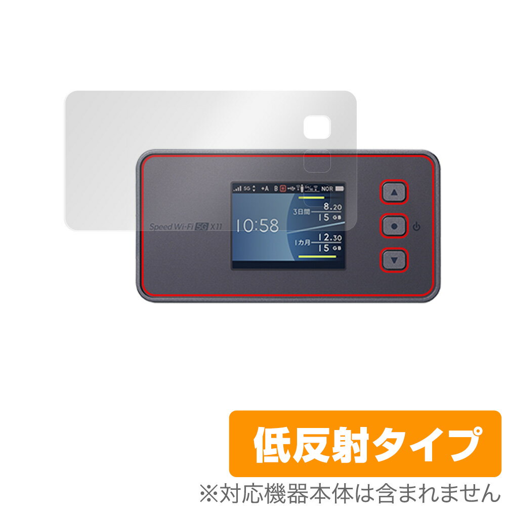 NEC Speed Wi-Fi 5G X11 NAR01 保護 フィルム OverLay Plus for NEC スピード ワイファイ 5G X11 NAR01 液晶保護 アンチグレア 低反射 ..