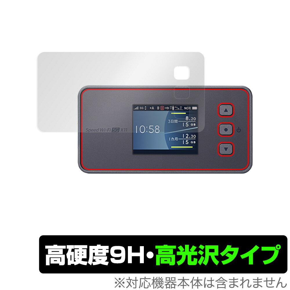 楽天市場】NEC Speed Wi-Fi 5G X11の通販 楽天市場】NEC Speed Wi-Fi 5G X11の通販