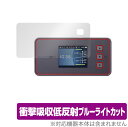 NEC Speed Wi-Fi 5G X11 NAR01 保護 フィルム OverLay Absorber for NEC スピード ワイファイ 5G X11 ...