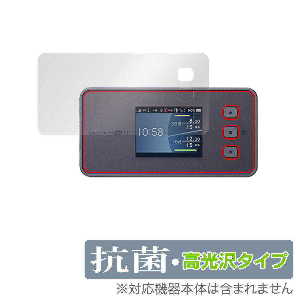 NEC Speed Wi-Fi 5G X11 NAR01 保護 フィルム OverLay 抗菌 Brilliant for NEC スピード ワイファイ 5G X11 NAR01 Hydro Ag+ 抗菌 抗ウイルス 高光沢