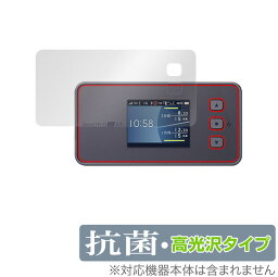 NEC Speed Wi-Fi 5G X11 NAR01 保護 フィルム OverLay 抗菌 Brilliant for NEC スピード ワイファイ 5G X11 NAR01 Hydro Ag+ 抗菌 抗ウイルス 高光沢