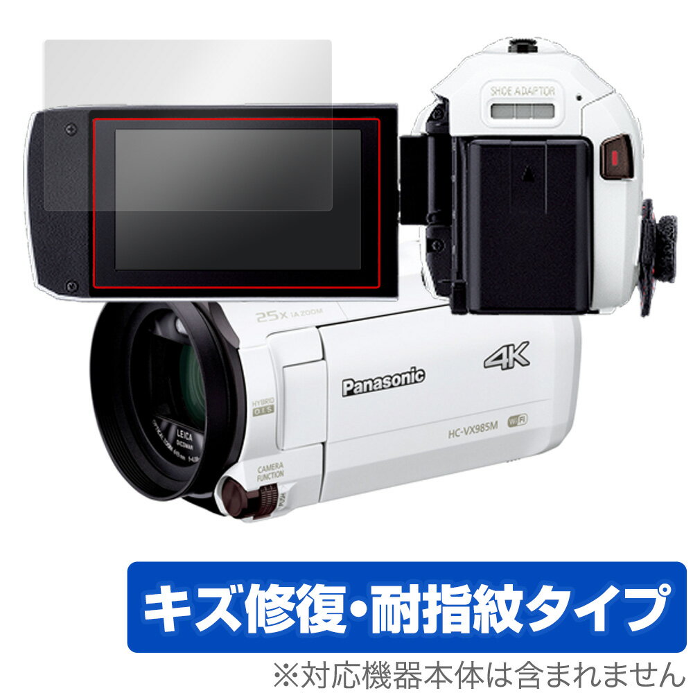 Panasonic デジタル4Kビデオカメラ 保