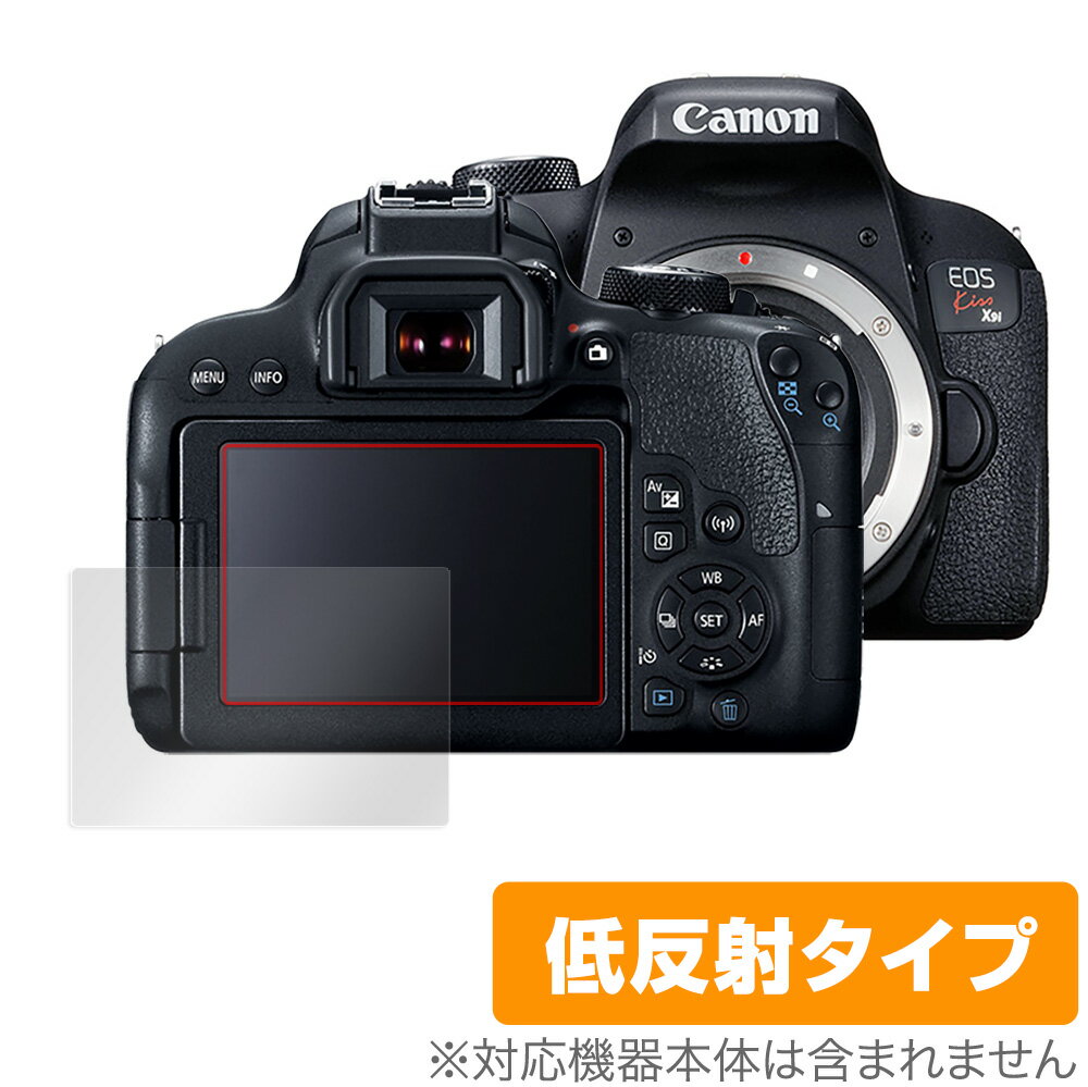 Canon EOS Kiss X9i X8i X7i 保護 フィルム OverLay Plus for キャノン イオス デジタルカメラ 液晶保護 アンチグレア 低反射 非光沢 防指紋