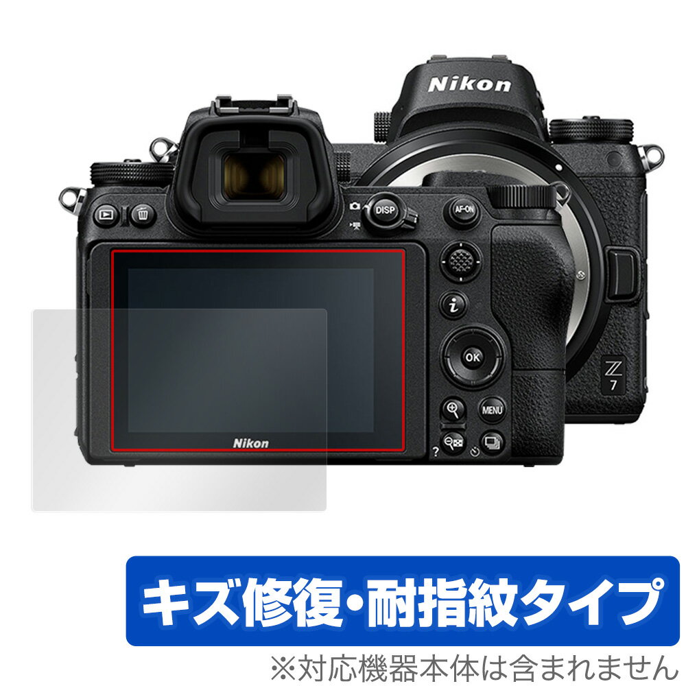 Nikon ミラーレスカメラ Z7II Z6II Z7 Z6 保護 フィルム OverLay Magic for ニコン ミラーレスカメラ Z7II Z6II Z7 Z6 液晶保護 キズ修復 耐指紋 防指紋