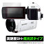 Panasonic ǥ4Kӥǥ ݸ ե OverLay 9H Brilliant for ѥʥ˥å HC-VX992MS HC-VX2M HC-VZX990M ¾ ٤Ʃ