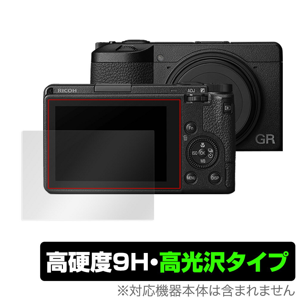 RICOH GR IIIx III ݸ ե OverLay 9H Brilliant for ꥳ  GR3x GR3 ...