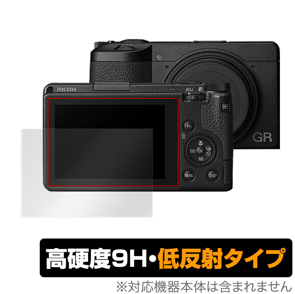 RICOH GR IIIx III ݸ ե OverLay 9H Plus for ꥳ  GR3x GR3 ѥ...