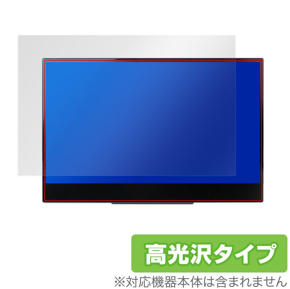 InnoView 4K 14インチ モバイルモニター INVPM204 保護 フィルム OverLay Brilliant for InnoView4K モバイルディスプレイ INVPM204 液晶保護 防指紋 高光沢