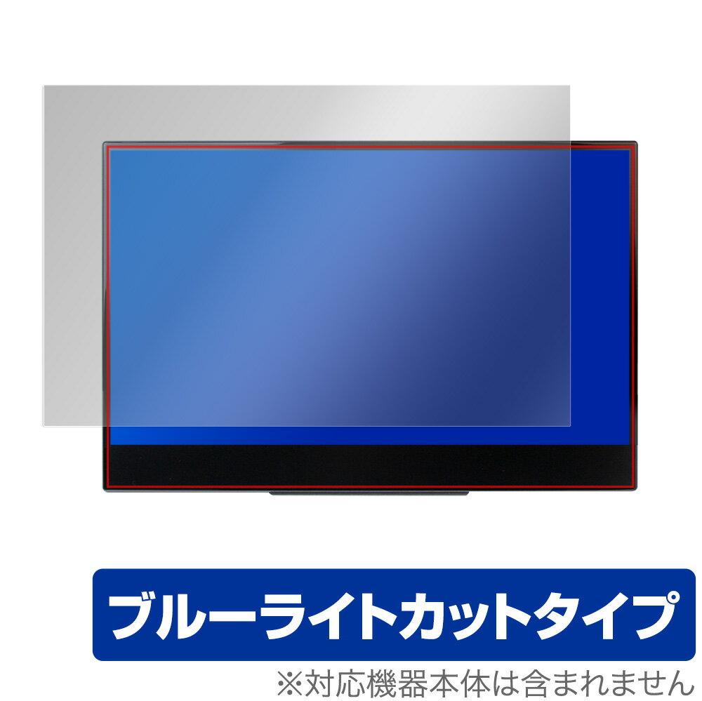 InnoView 4K 14インチ モバイルモニター INVPM204 保護 フィルム OverLay Eye Protector for InnoView4K モバイルディスプレイ INVPM204 ブルーライトカット