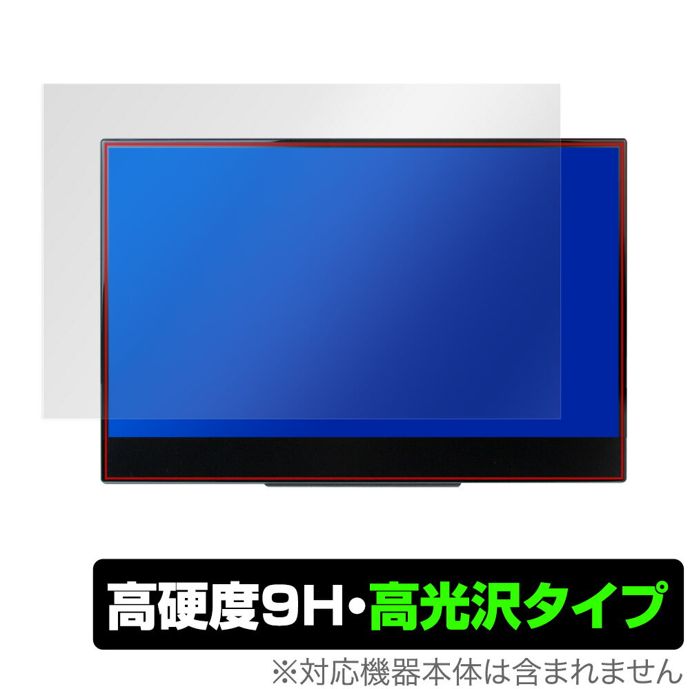 InnoView 4K 14インチ モバイルモニター INVPM204 保護 フィルム OverLay 9H Brilliant for InnoView4K モバイルディスプレイ INVPM204 9H 高硬度 高光沢タイプ