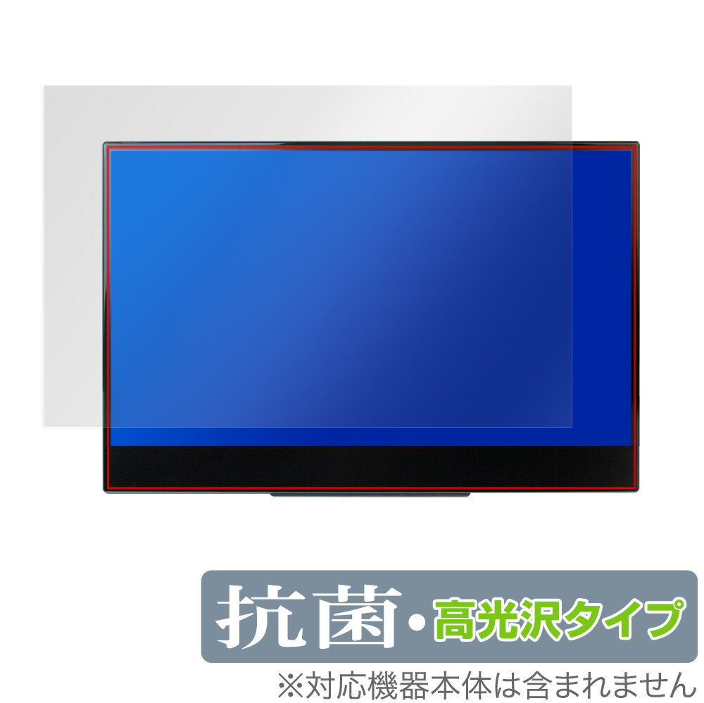 InnoView 4K 14インチ モバイルモニター INVPM204 保護 フィルム OverLay 抗菌 Brilliant for InnoView4K モバイルディスプレイ INVPM204 液晶保護 抗菌 高光沢