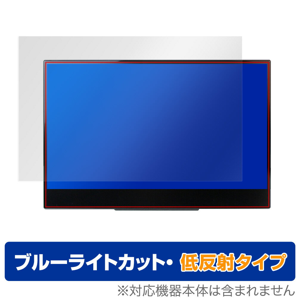 InnoView 4K 14インチ モバイルモニター INVPM204 保護 フィルム OverLay Eye Protector 低反射 for InnoView4K モバイルディスプレイ INVPM204 反射低減