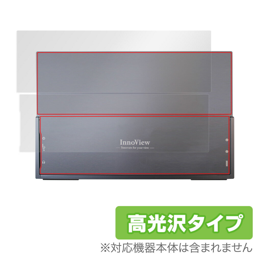 InnoView 4K 14インチ モバイルモニター INVPM204 背面 保護 フィルム OverLay Brilliant for InnoView4K モバイルディスプレイ INVPM204 本体保護 高光沢
