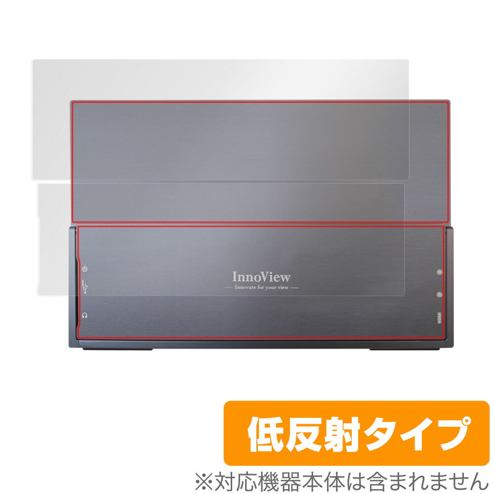 InnoView 4K 14インチ モバイルモニター INVPM204 背面 保護 フィルム OverLay Plus for InnoView4K モバイルディスプレイ INVPM204 さらさら手触り 低反射