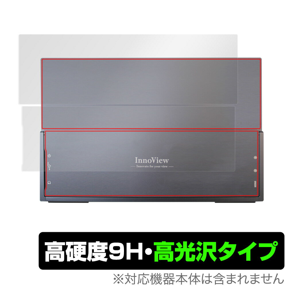 InnoView 4K 14インチ モバイルモニター INVPM204 背面 保護 フィルム OverLay 9H Brilliant for InnoView4K モバイルディスプレイ INVPM204 9H高硬度 高光沢