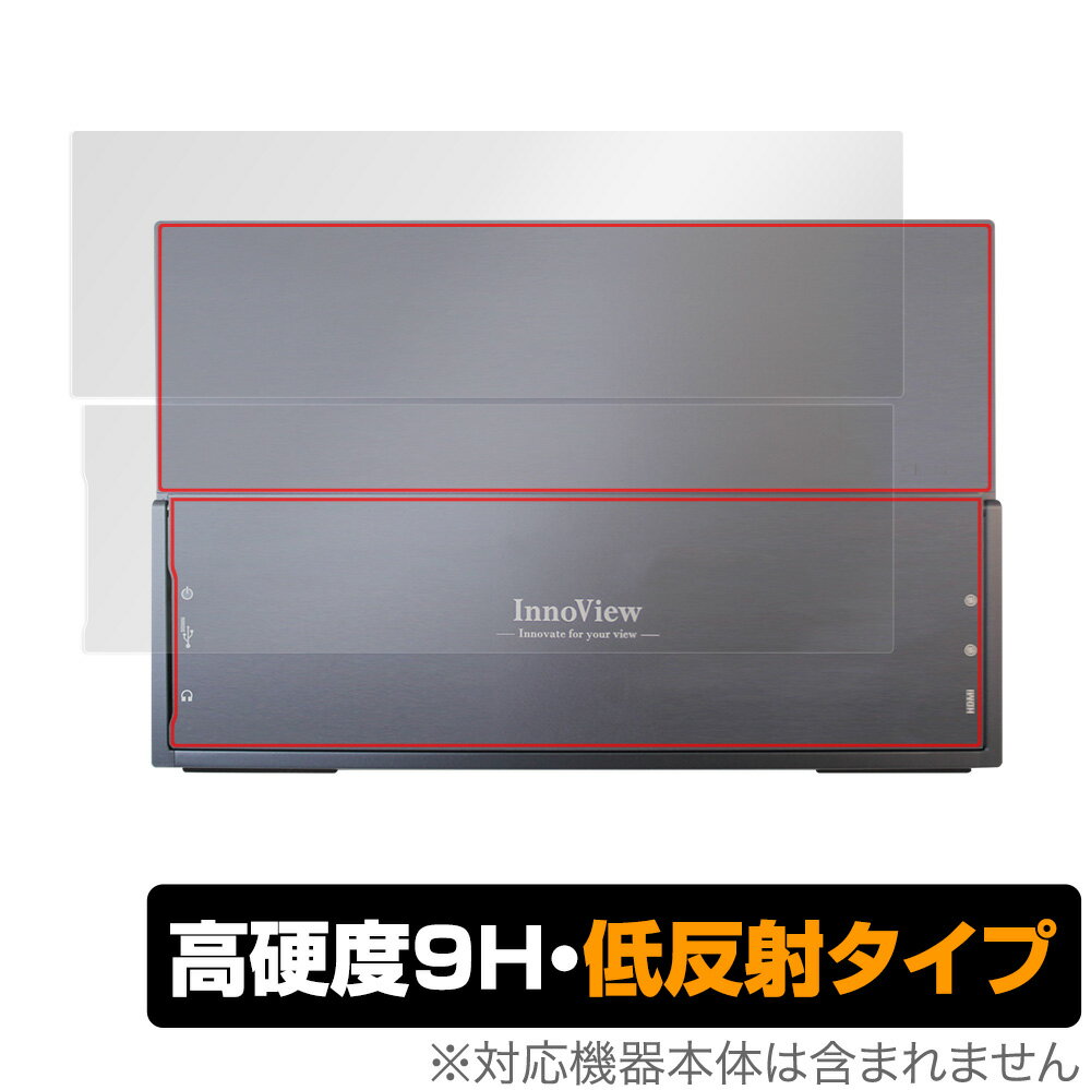 Rakuten - InnoView 4K 14インチ モバイルモニター INVPM204 背面 保護 フィルム OverLay 9H Plus for InnoView4K モバイルディスプレイ INVPM204 9H高硬度 低反射