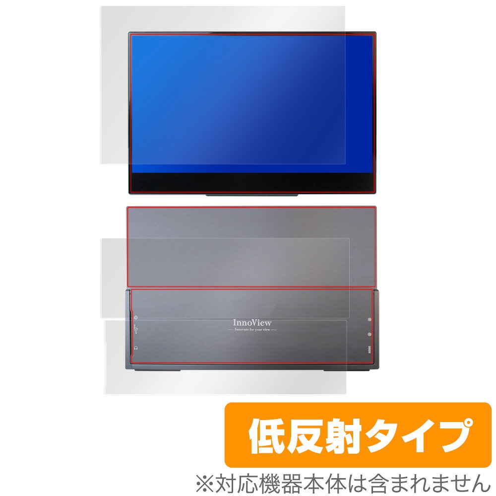 InnoView 4K 14インチ モバイルモニター INVPM204 表面 背面 フィルム OverLay Plus for InnoView4K モバイルディスプレイ INVPM204 低反射 非光沢 防指紋
