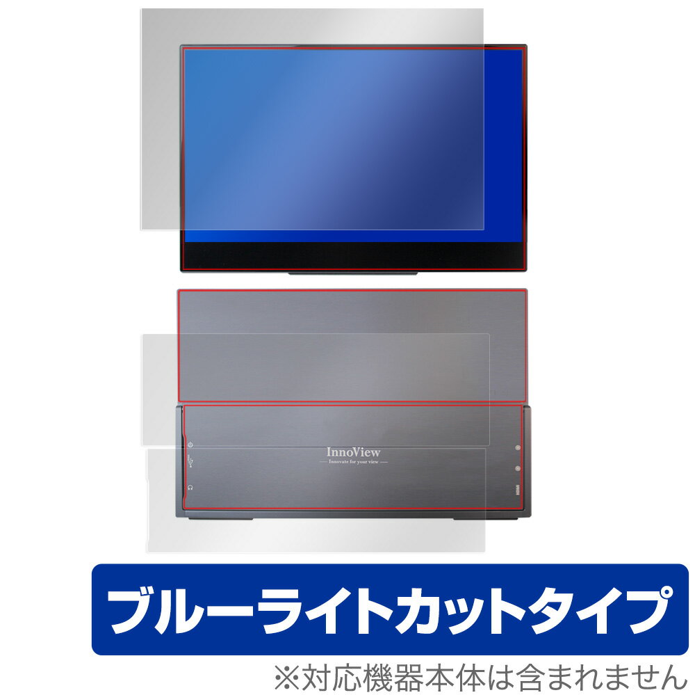 InnoView 4K 14インチ モバイルモニター INVPM204 表面 背面 フィルム OverLay Eye Protector InnoView4K モバイルディスプレイ INVPM204 ブルーライトカット