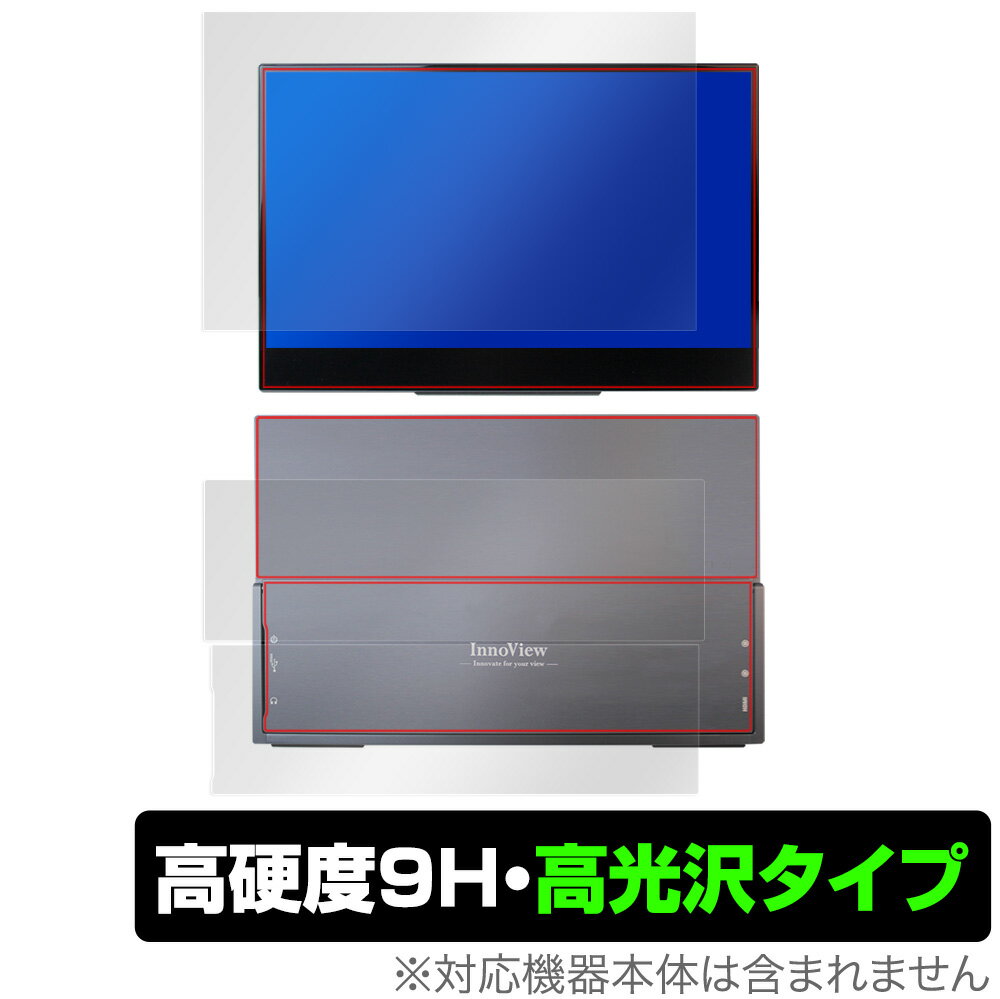 InnoView 4K 14インチ モバイルモニター INVPM204 表面 背面 フィルム OverLay 9H Brilliant for InnoView4K モバイルディスプレイ INVPM204 9H 高硬度 高光沢