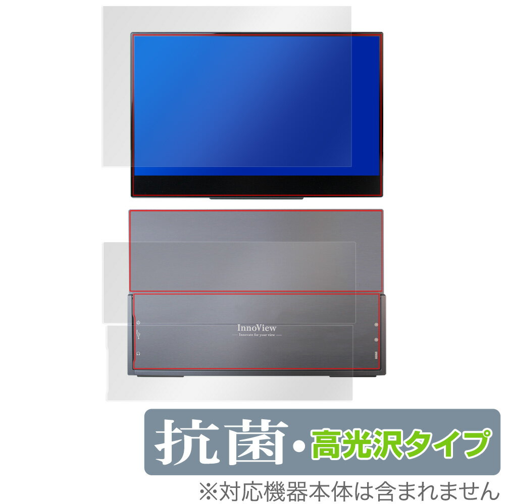 InnoView 4K 14インチ モバイルモニター INVPM204 表面 背面 フィルム OverLay 抗菌 Brilliant for InnoView4K モバイルディスプレイ INVPM204 抗菌 高光沢