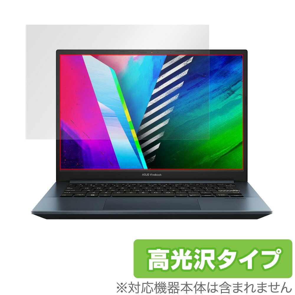 ASUS Vivobook Pro 14X OLED VivobookPro 14 OLED 保護 フィルム OverLay Brilliant for エイスース ビボブック プロ 14X 14 液晶保護 防指紋 高光沢
