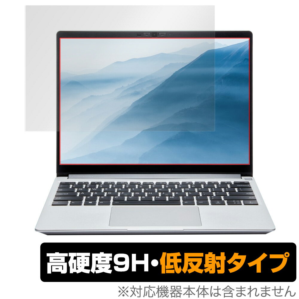 Framework Laptop DIY Edition 保護 フィルム OverLay 9H Plus for Framework Laptop DIY Edition 9H 高硬度で映りこみを低減する低反射タイプ